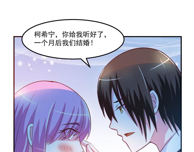 第32话 偷拍(1/2)-第33话