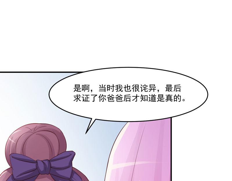 第32话 偷拍(1/2)-第33话