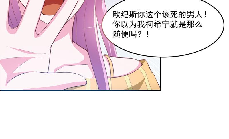 第32话 偷拍(1/2)-第33话