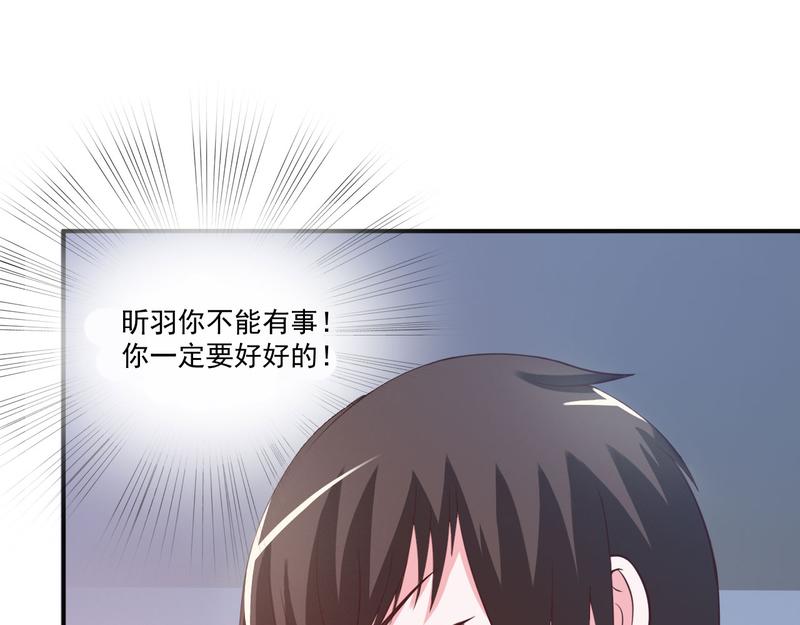 第34话 我是孩子的父亲(1/2)-第35话