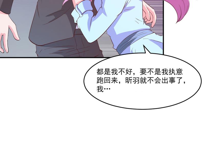 第34话 我是孩子的父亲(1/2)-第35话
