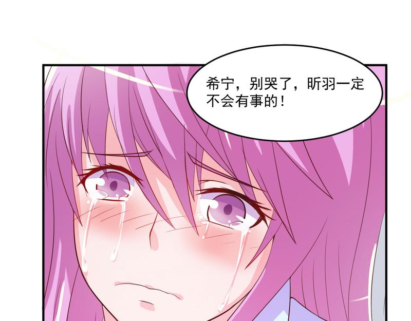 第34话 我是孩子的父亲(1/2)-第35话
