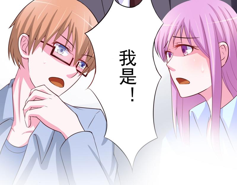 第34话 我是孩子的父亲(1/2)-第35话
