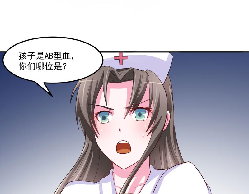 第34话 我是孩子的父亲(1/2)-第35话