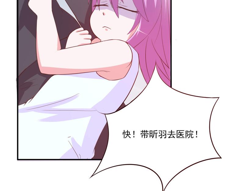 第34话 我是孩子的父亲(1/2)-第35话
