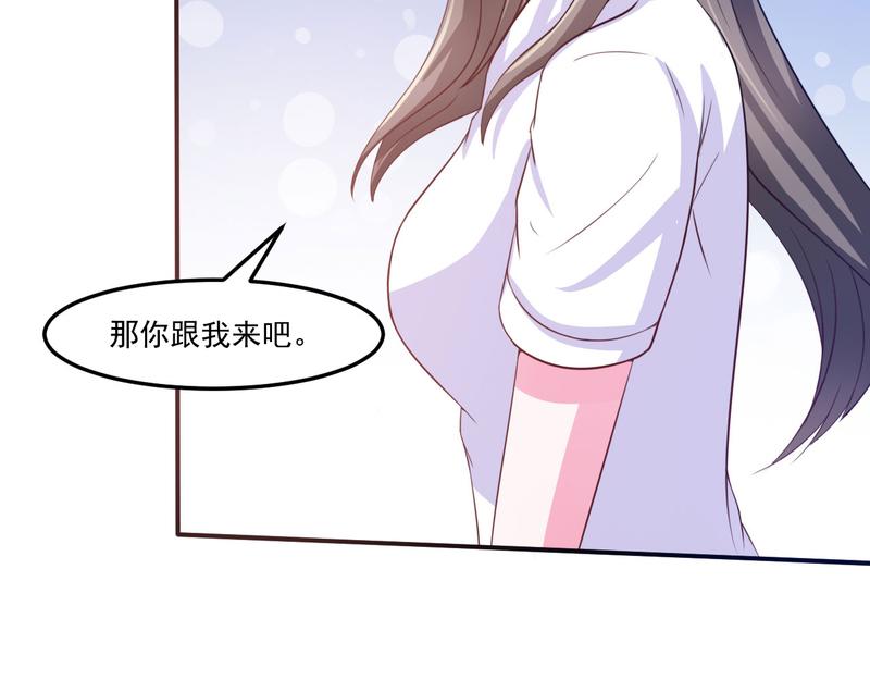 第34话 我是孩子的父亲(1/2)-第35话