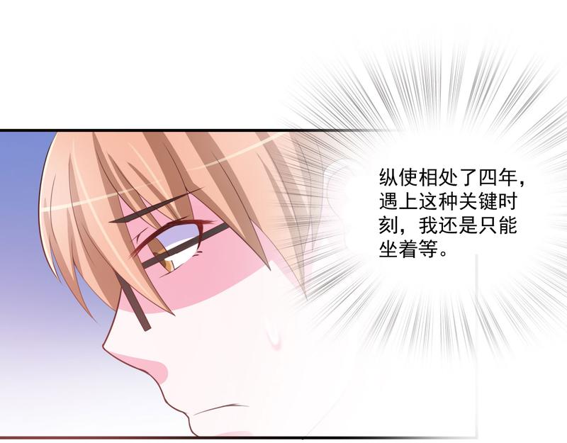 第34话 我是孩子的父亲(1/2)-第35话