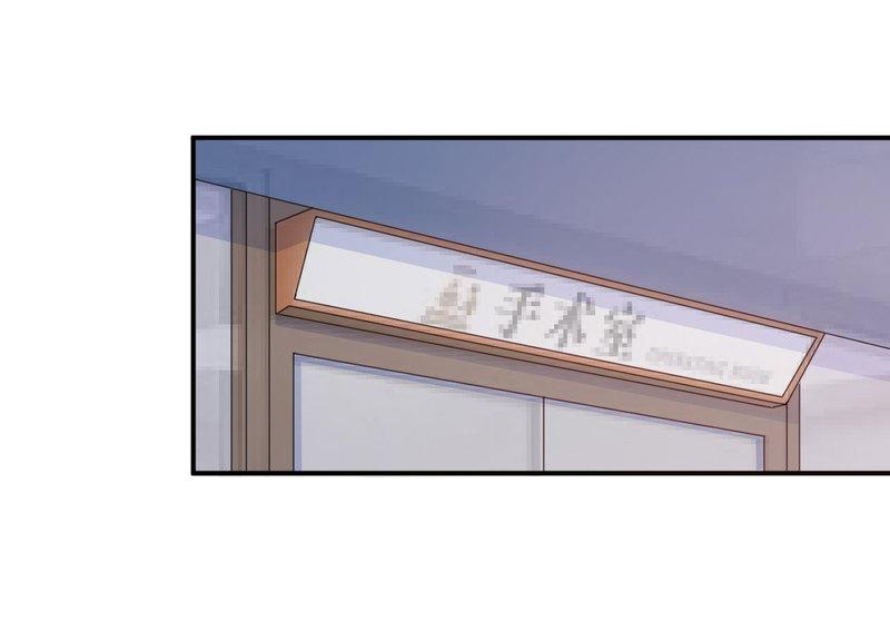 第34话 我是孩子的父亲(1/2)-第35话