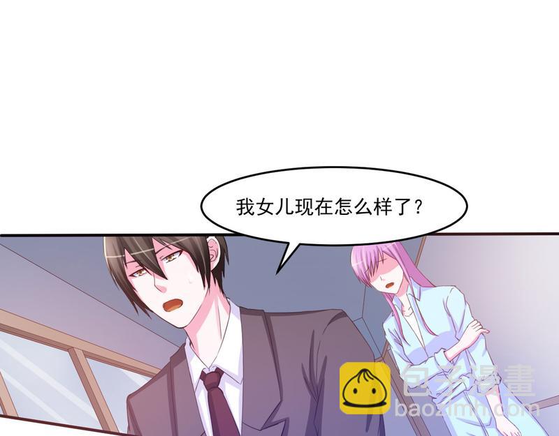 第34话 我是孩子的父亲(1/2)-第35话