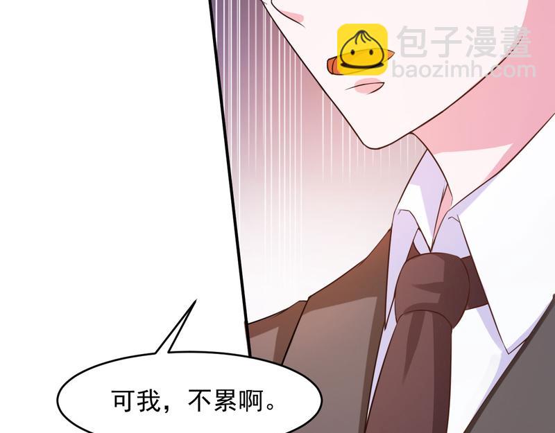 第36话 离婚协议(1/2)-第37话
