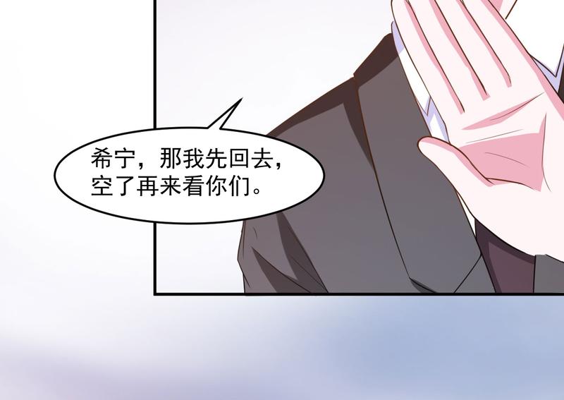 第36话 离婚协议(1/2)-第37话