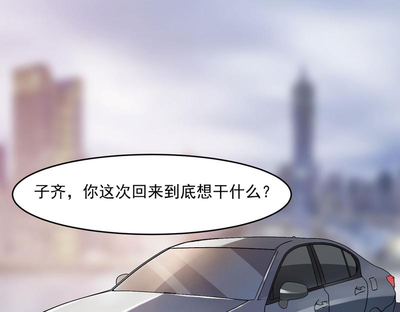第36话 离婚协议(1/2)-第37话