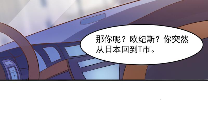 第36话 离婚协议(1/2)-第37话
