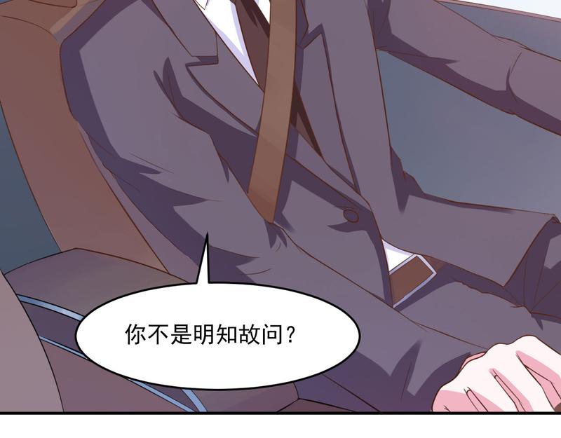 第36话 离婚协议(1/2)-第37话