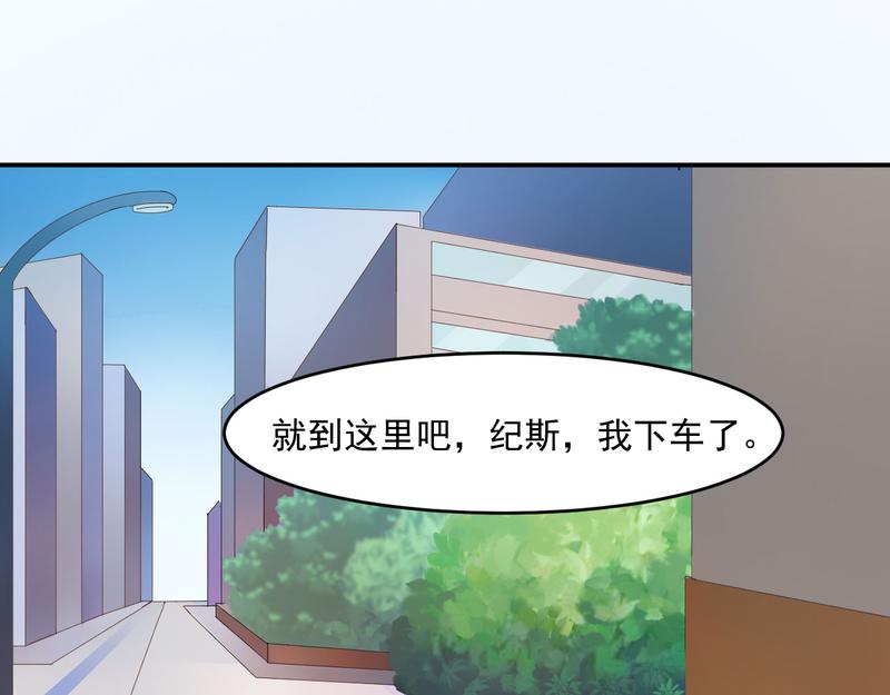 第36话 离婚协议(1/2)-第37话