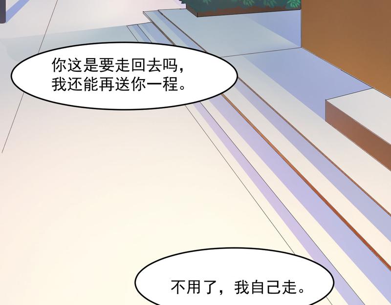 第36话 离婚协议(1/2)-第37话
