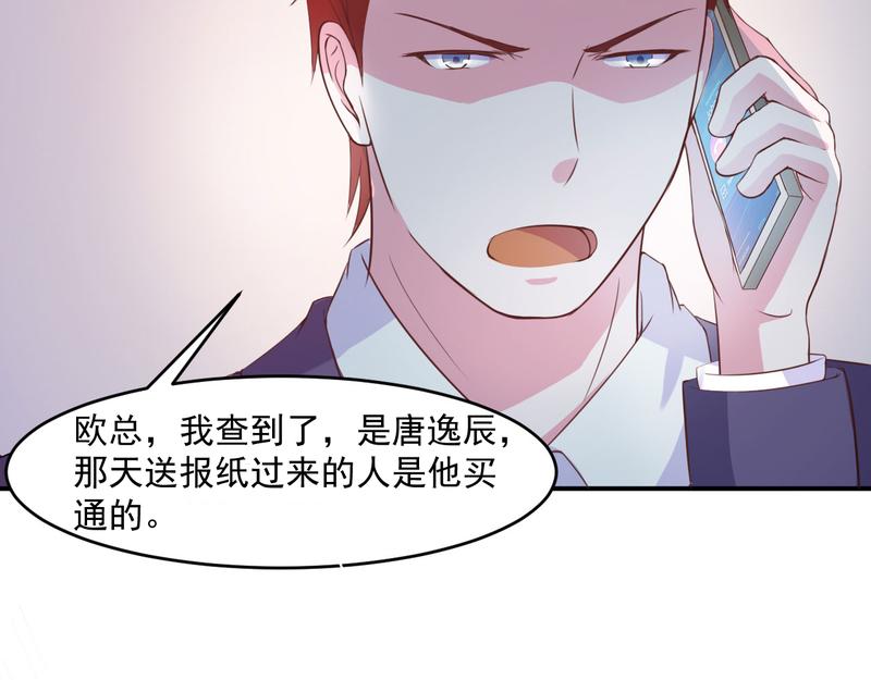 第36话 离婚协议(1/2)-第37话