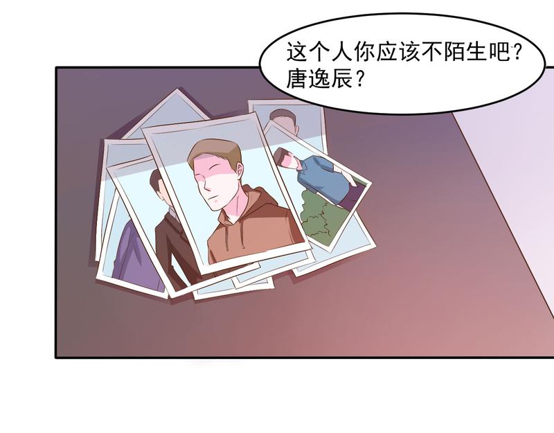 第36话 离婚协议(1/2)-第37话