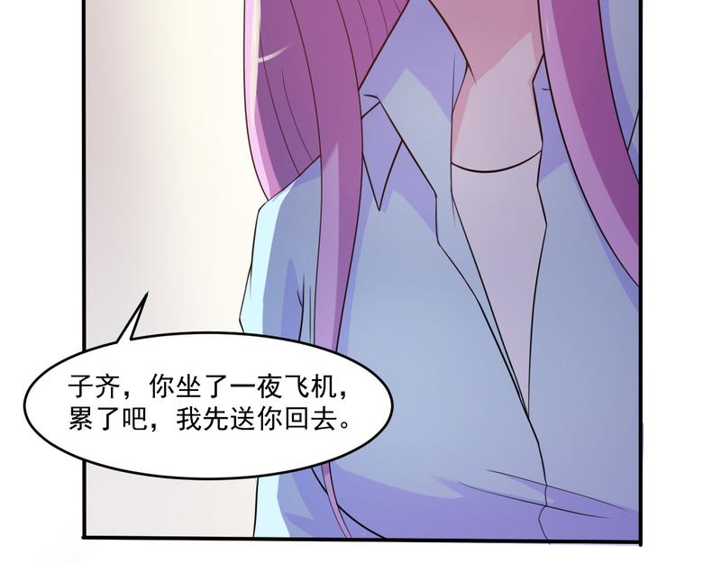 第36话 离婚协议(1/2)-第37话