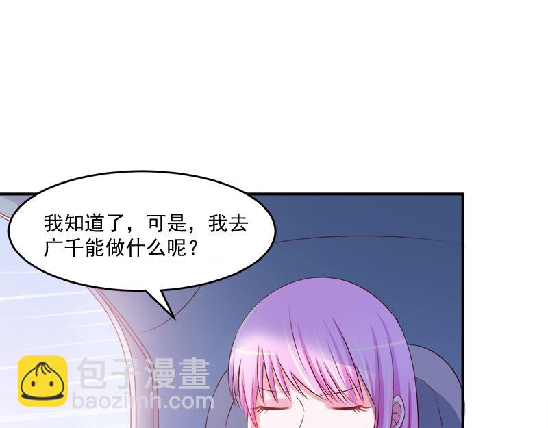 第38话 柯希宁，我们来日方长(1/2)-第39话