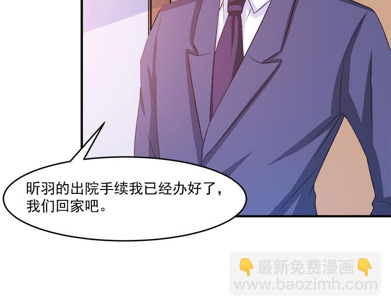 第38话 柯希宁，我们来日方长(1/2)-第39话