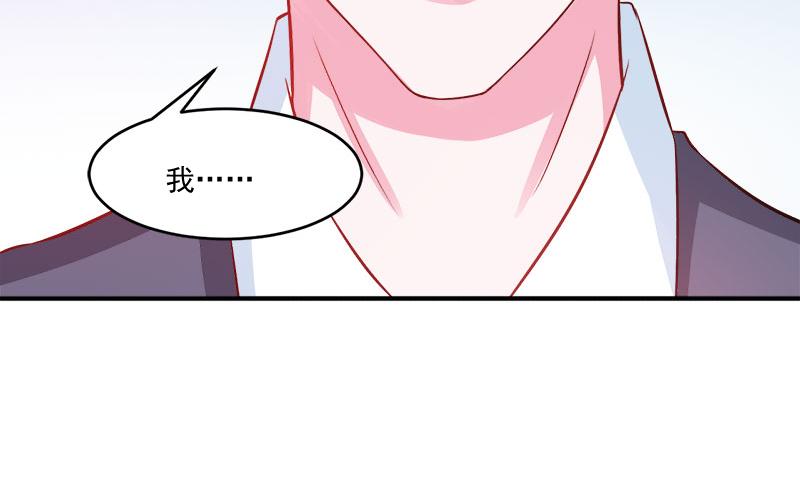 第38话 柯希宁，我们来日方长(1/2)-第39话