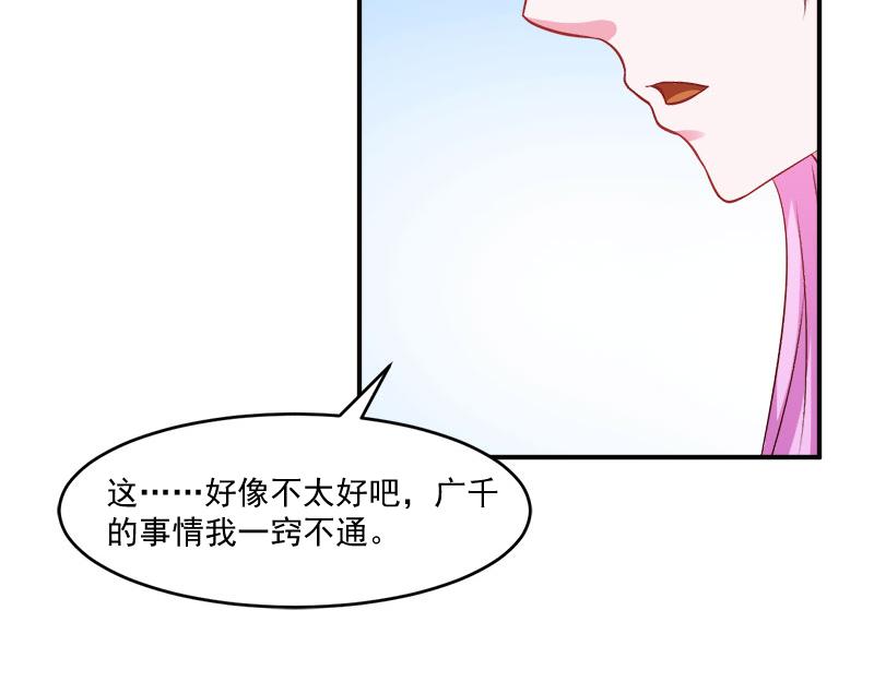 第38话 柯希宁，我们来日方长(1/2)-第39话