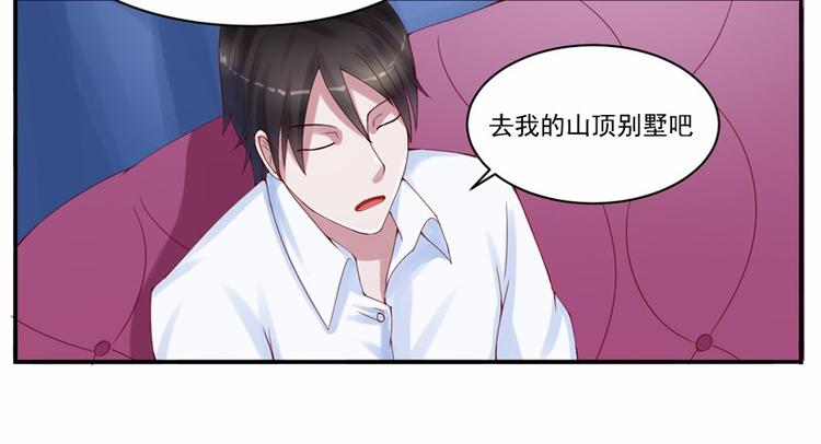第5话 不准拒绝我！-第5话