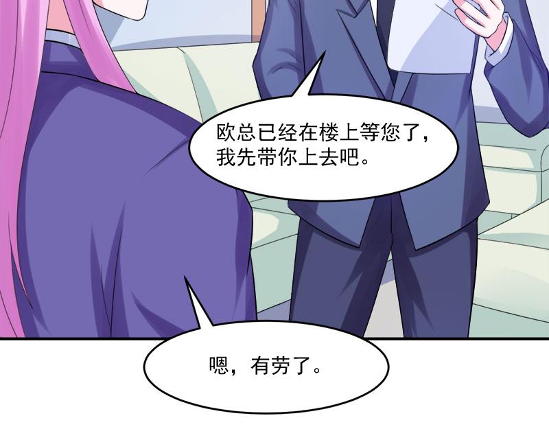 第40话 放心吧，一切有我！(1/3)-第41话