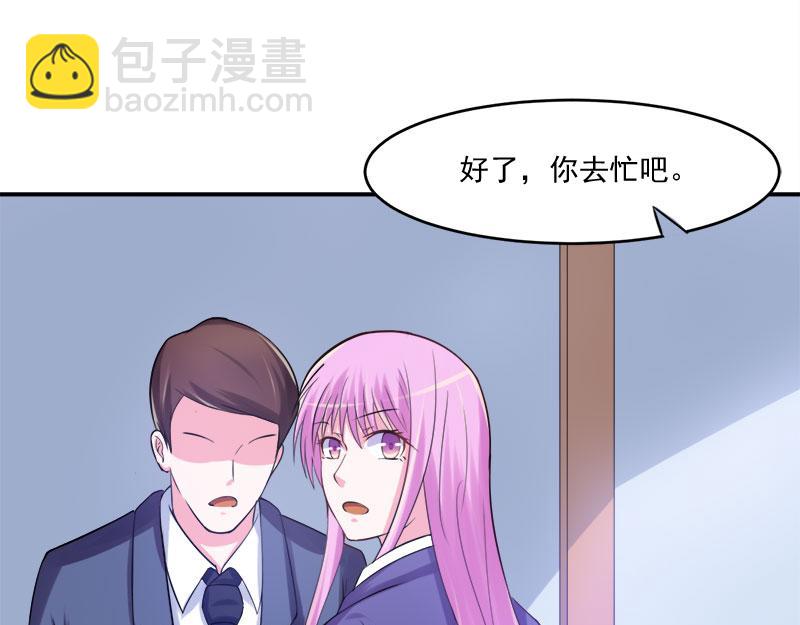 第40话 放心吧，一切有我！(1/3)-第41话