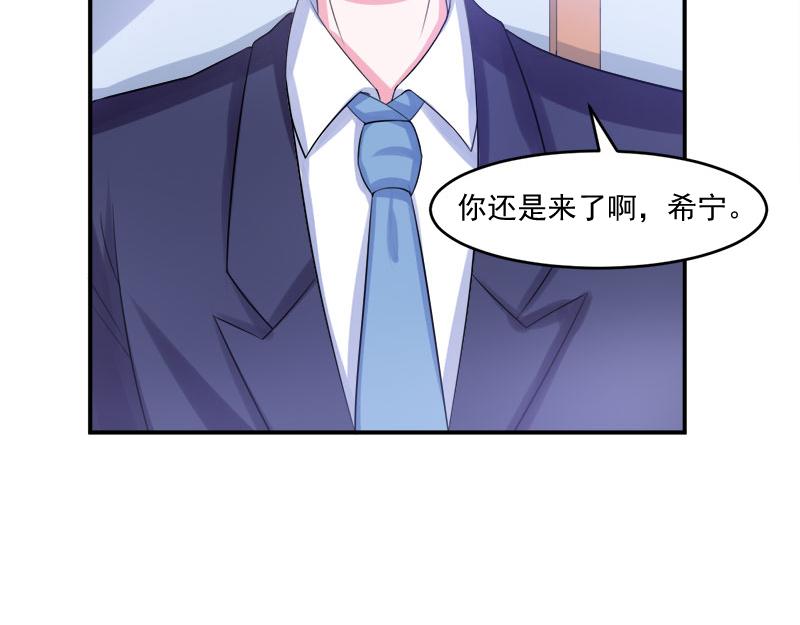 第40话 放心吧，一切有我！(1/3)-第41话