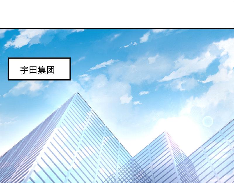 第40话 放心吧，一切有我！(1/3)-第41话