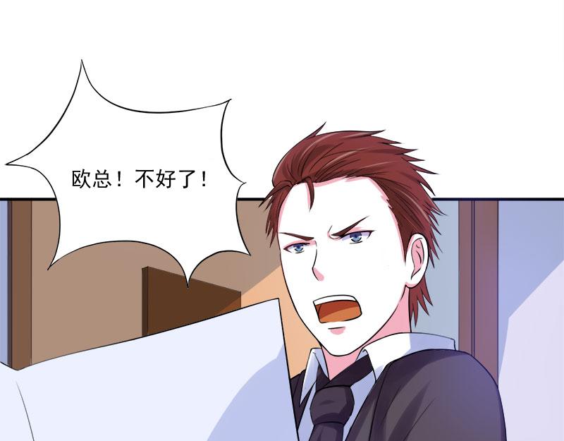 第40话 放心吧，一切有我！(1/3)-第41话