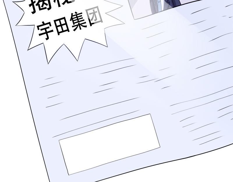 第40话 放心吧，一切有我！(1/3)-第41话