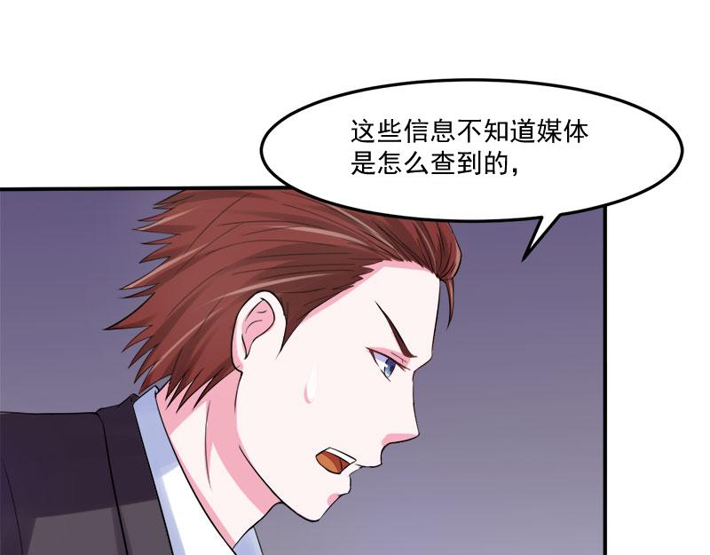 第40话 放心吧，一切有我！(1/3)-第41话