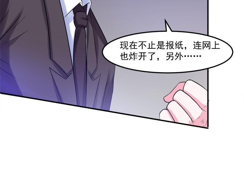 第40话 放心吧，一切有我！(1/3)-第41话