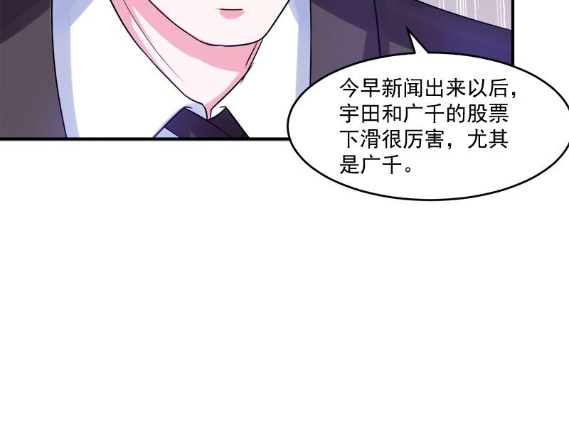 第40话 放心吧，一切有我！(1/3)-第41话