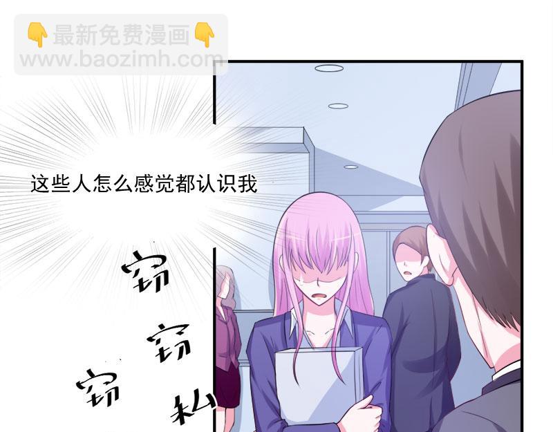第40话 放心吧，一切有我！(1/3)-第41话