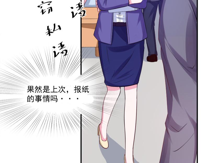 第40话 放心吧，一切有我！(1/3)-第41话