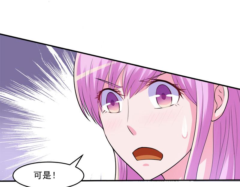 第42话 认清自己的心(1/3)-第43话