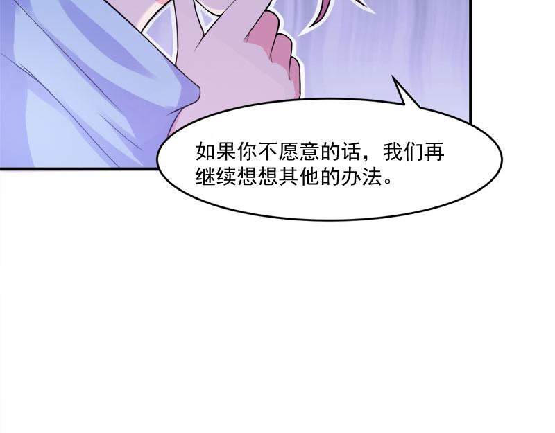 第42话 认清自己的心(1/3)-第43话