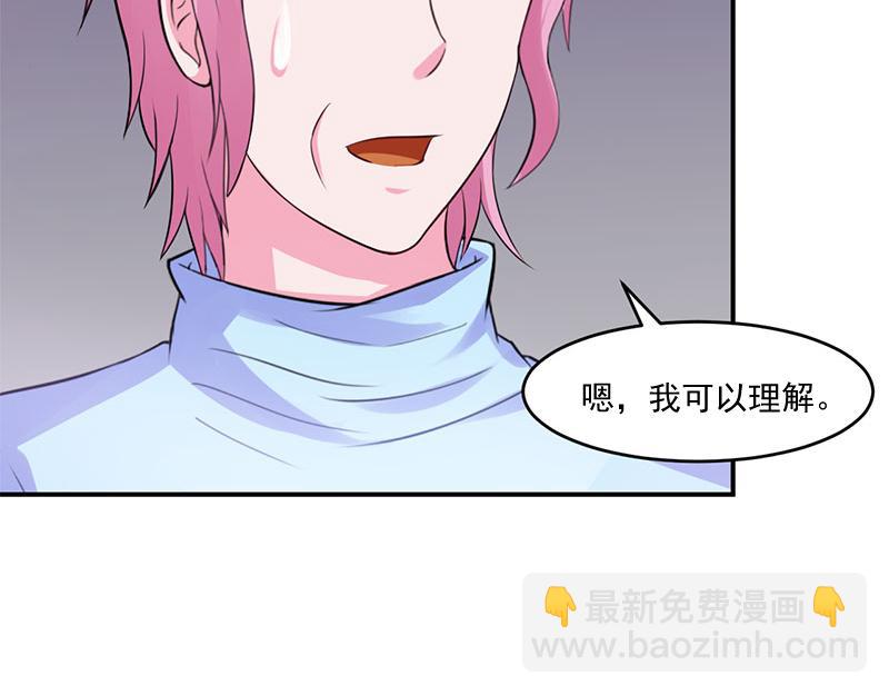 第42话 认清自己的心(1/3)-第43话