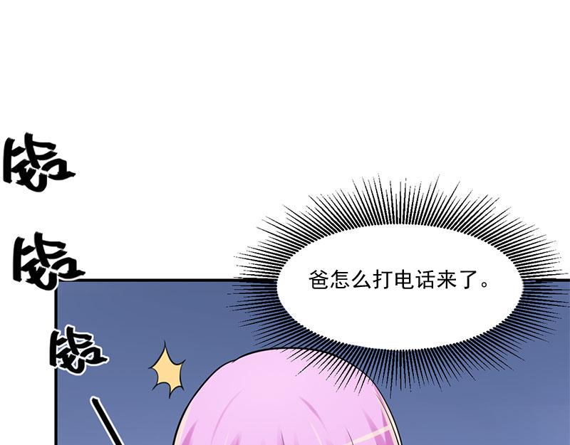 第42话 认清自己的心(1/3)-第43话