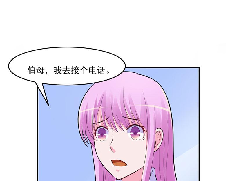 第42话 认清自己的心(1/3)-第43话