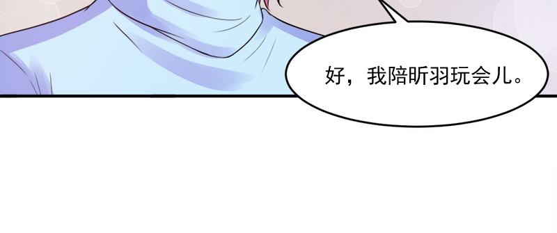 第42话 认清自己的心(1/3)-第43话