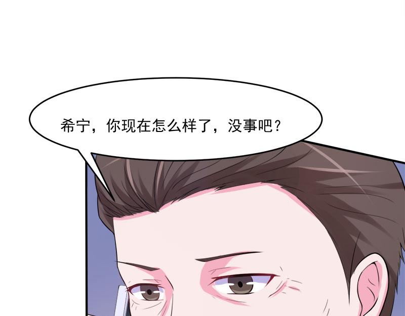 第42话 认清自己的心(1/3)-第43话