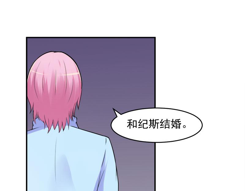 第42话 认清自己的心(1/3)-第43话