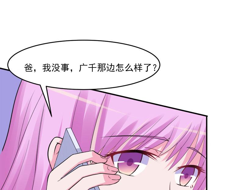 第42话 认清自己的心(1/3)-第43话
