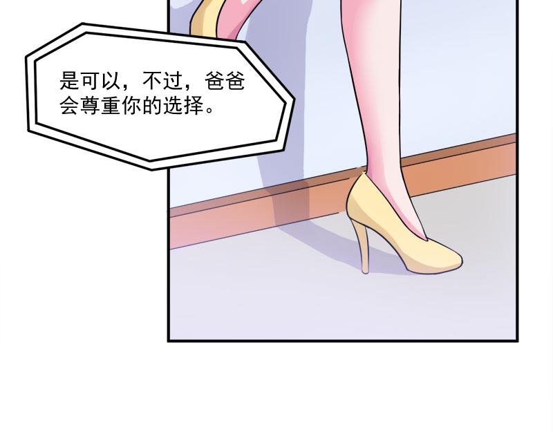 第42话 认清自己的心(1/3)-第43话