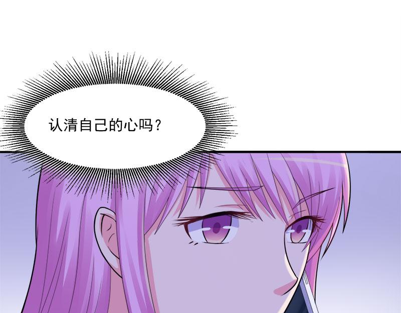 第42话 认清自己的心(1/3)-第43话
